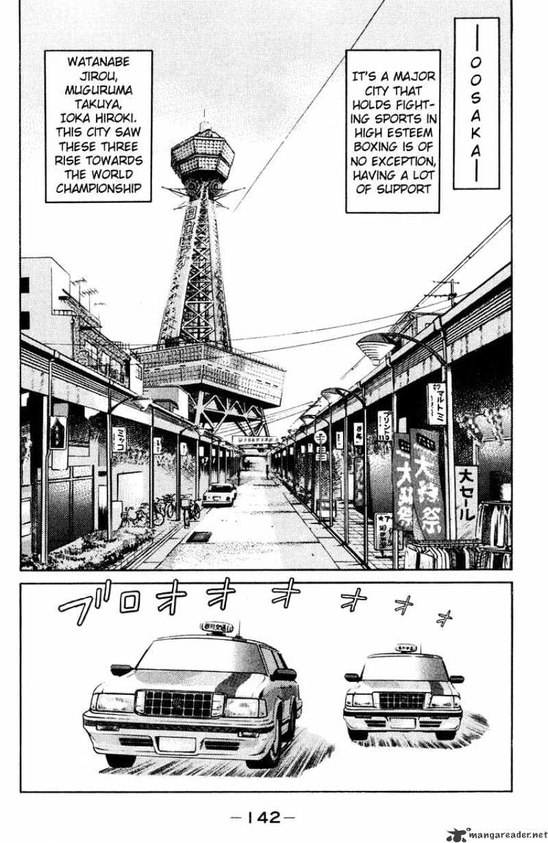 Hajime no Ippo: Fighting Spirit, Chapter 95 image 02